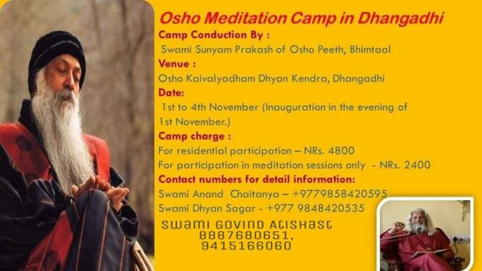 Guru Programme